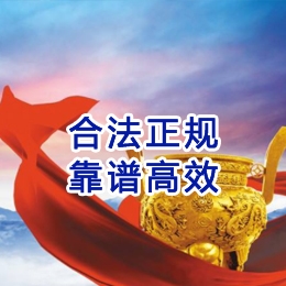 阳谷讨账公司