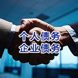 阳谷追债公司