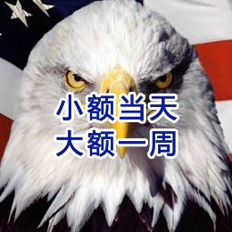 阳谷要账公司